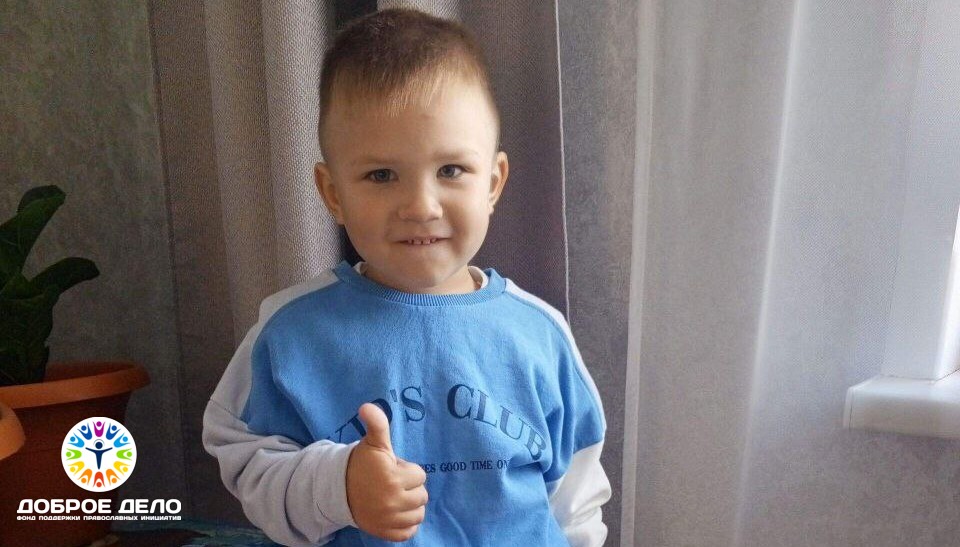 Сбор для Ратибора завешен! Благодаря вам мечта сбудется! 🙏