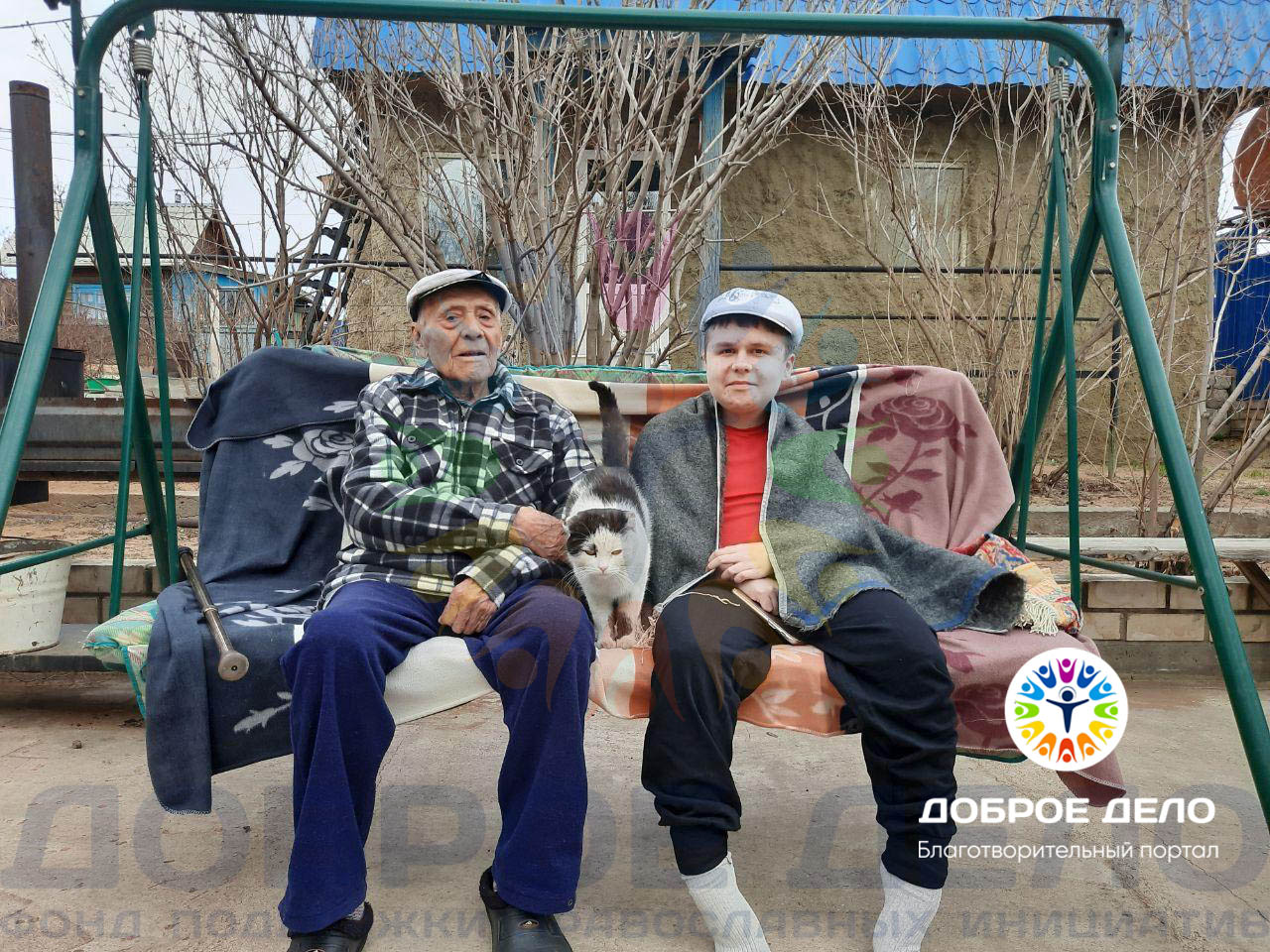 Котел для ветерана Ивана Ивановича и его семьи оплачен! Мы всех Вас сердечно благодарим!