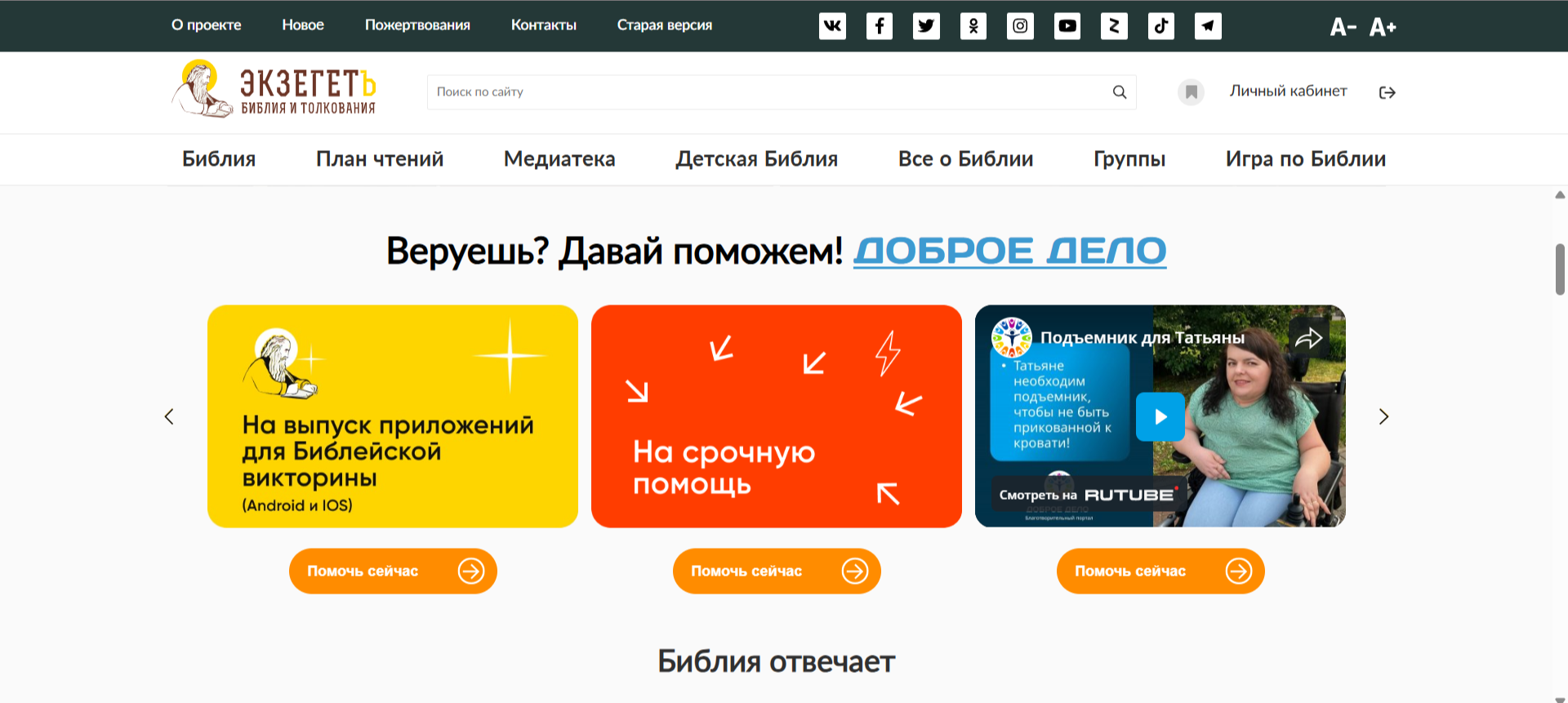 Выражаем Вам искреннюю благодарность за помощь и живое участие в развитии нашего портала!